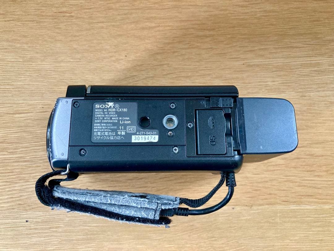 【おまけ有り】SONY HDR-CX180 ビデオカメラ 本体【予備バッテリ付】
