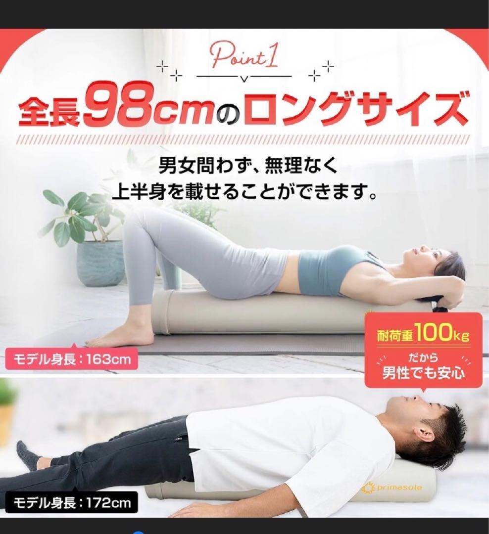 よ*く様 ヨガ エクササイズ プリマソーレ(Primasole) ポール 姿勢