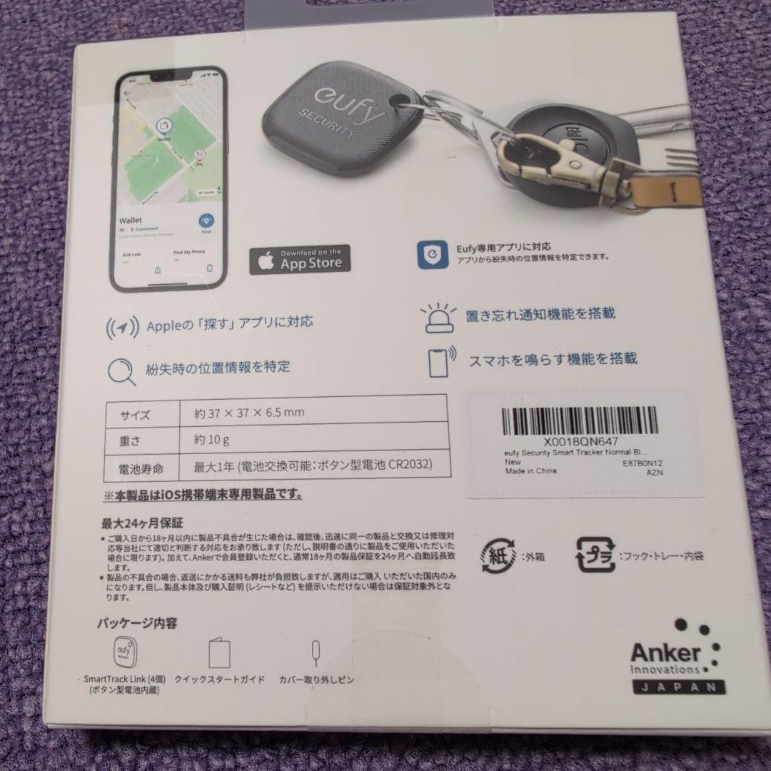 eufy SmartTrack Link 4個入り