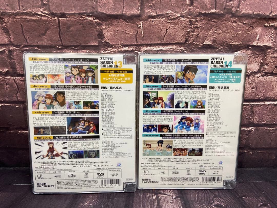 訳あり！　絶対可憐チルドレン　DVD-BOX 未開封多数あり