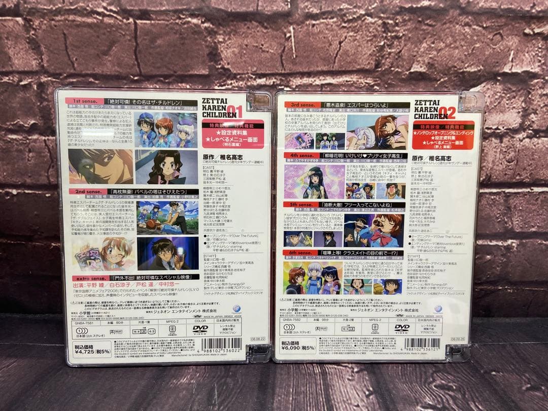 訳あり！　絶対可憐チルドレン　DVD-BOX 未開封多数あり