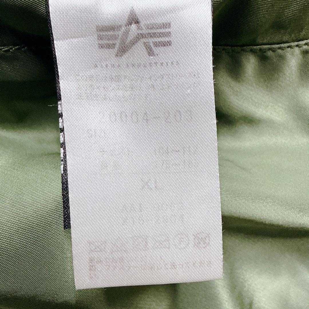 ✨美品✨ アルファ MA-1 フライトジャケット 緑 XL y2k 短丈