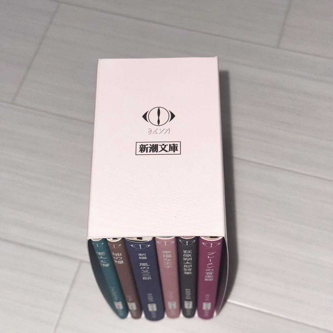 ヨルシカ『幻燈』新潮文庫《全6冊》限定スペシャルセット