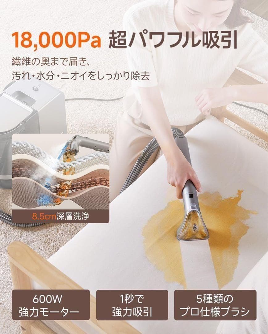 新品スチームクリーナー 18000Pa 超強吸引力 リンサークリーナー 布洗浄機