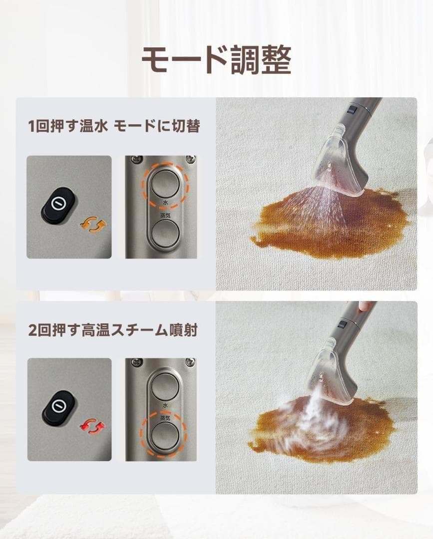 新品スチームクリーナー 18000Pa 超強吸引力 リンサークリーナー 布洗浄機