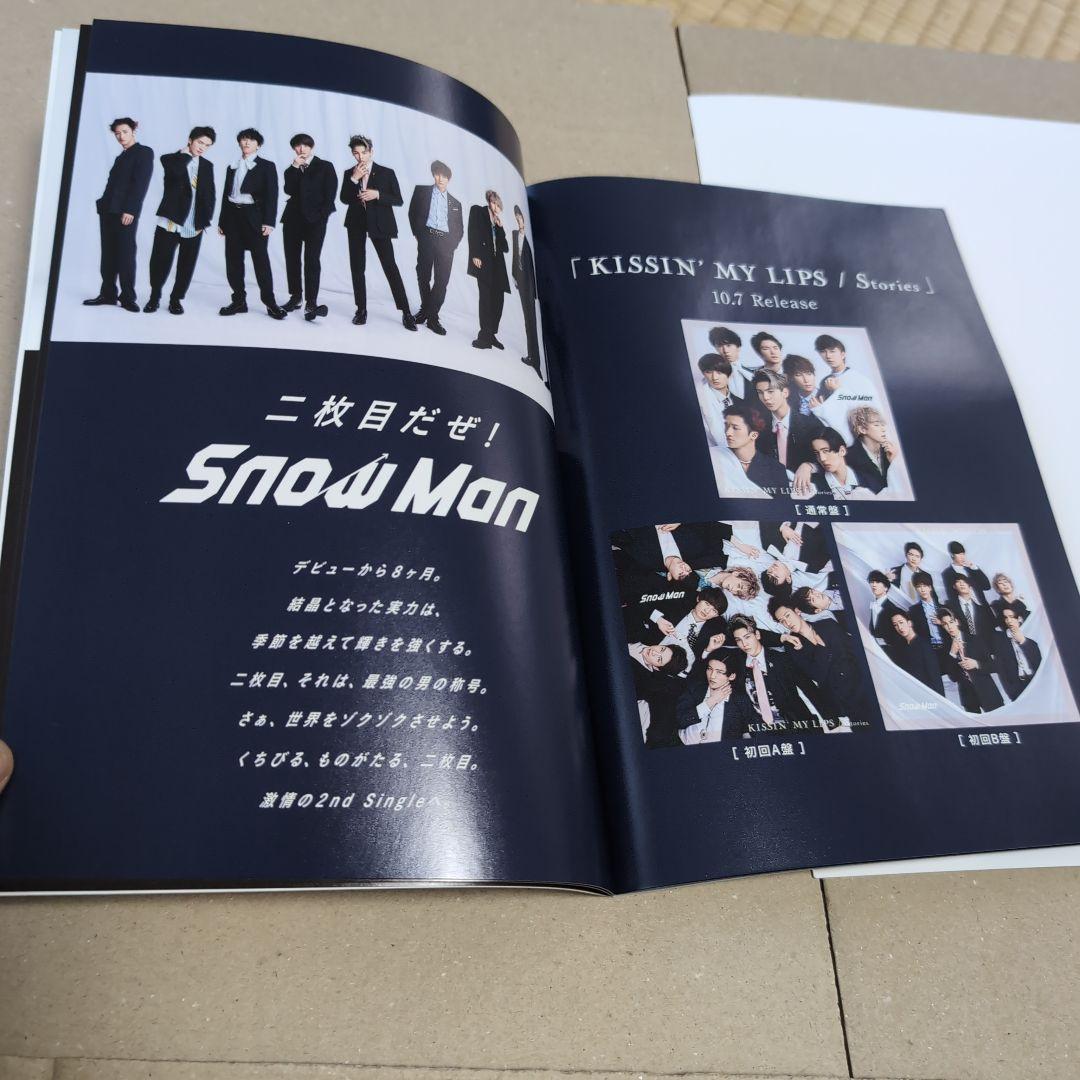 【未開封】 Man  Mania S1 初回限定盤　3形態