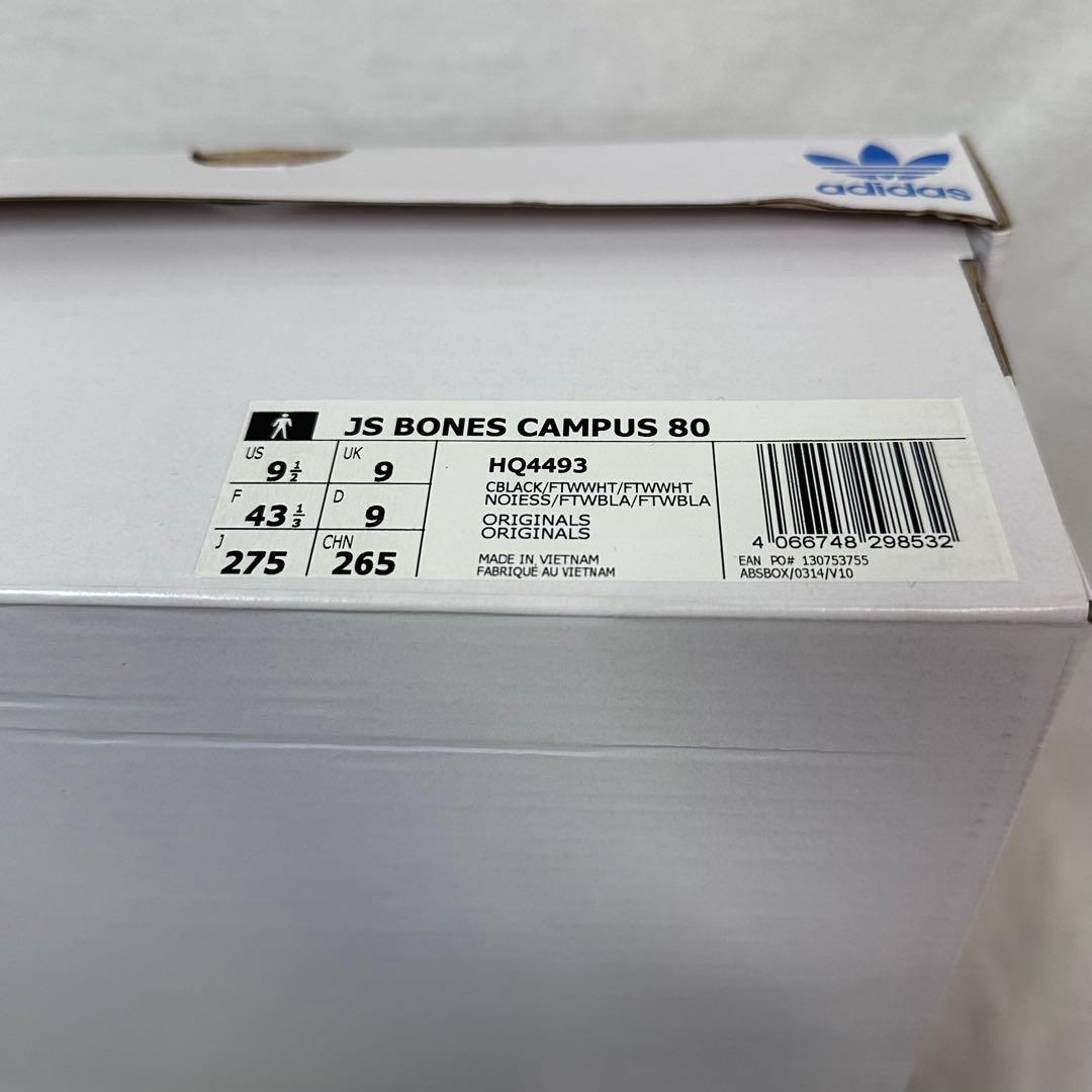 adidas × JS BONES CAMPUS 80 （27.5）