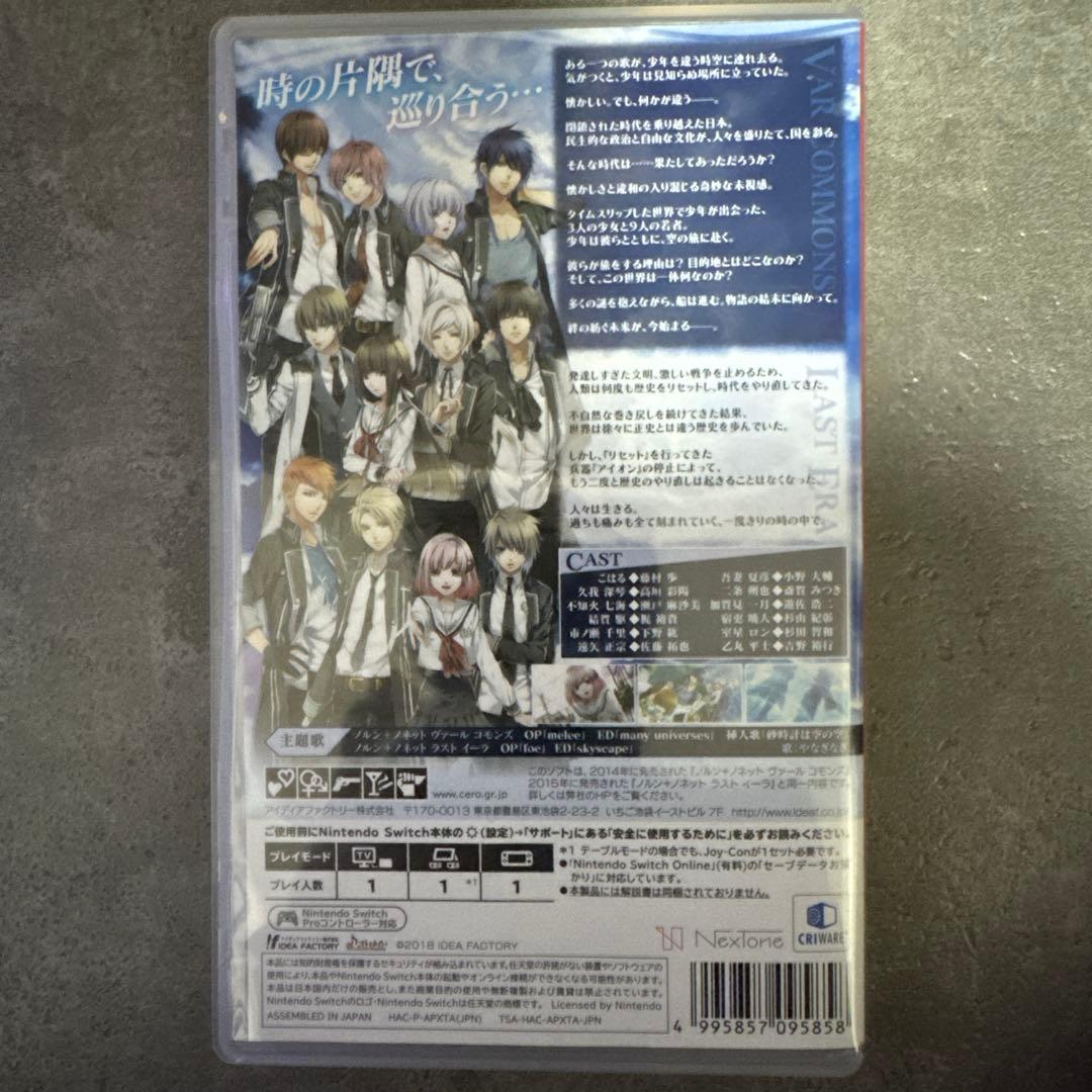 NORN9 LOFN for Nintendo Switch 通常版