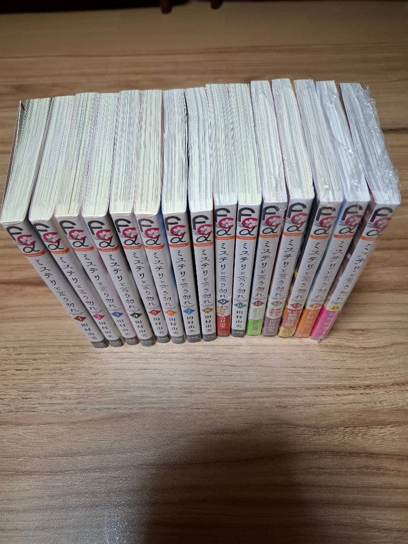 ミステリと言う勿れ 1～15全巻