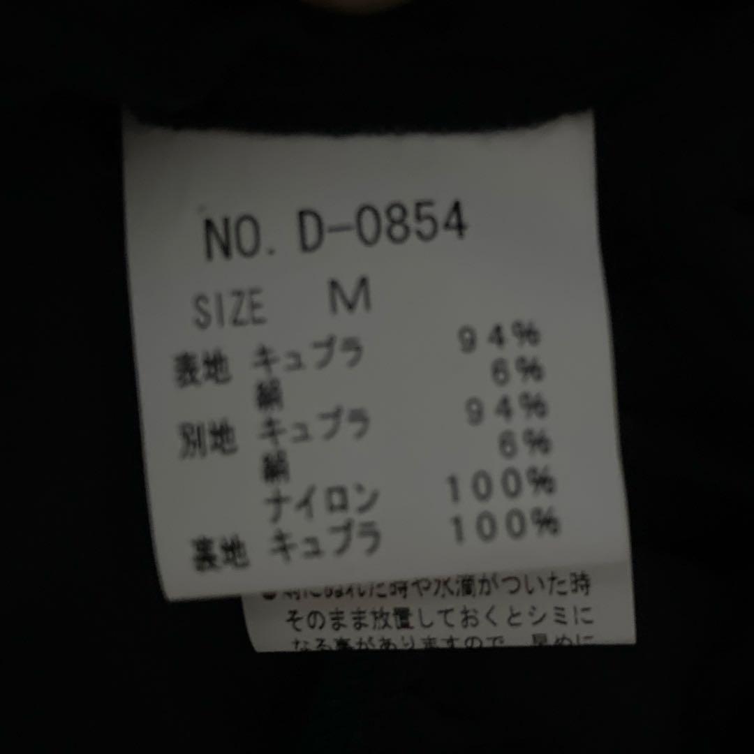 ジェーンマープル 未使用ワンピース(トランプ)