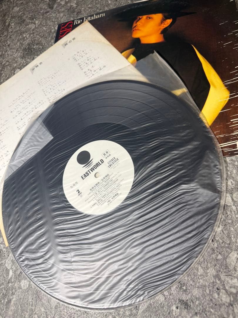 見本盤 北原リエ PASSION DANCE LPレコード 非売品 EWS