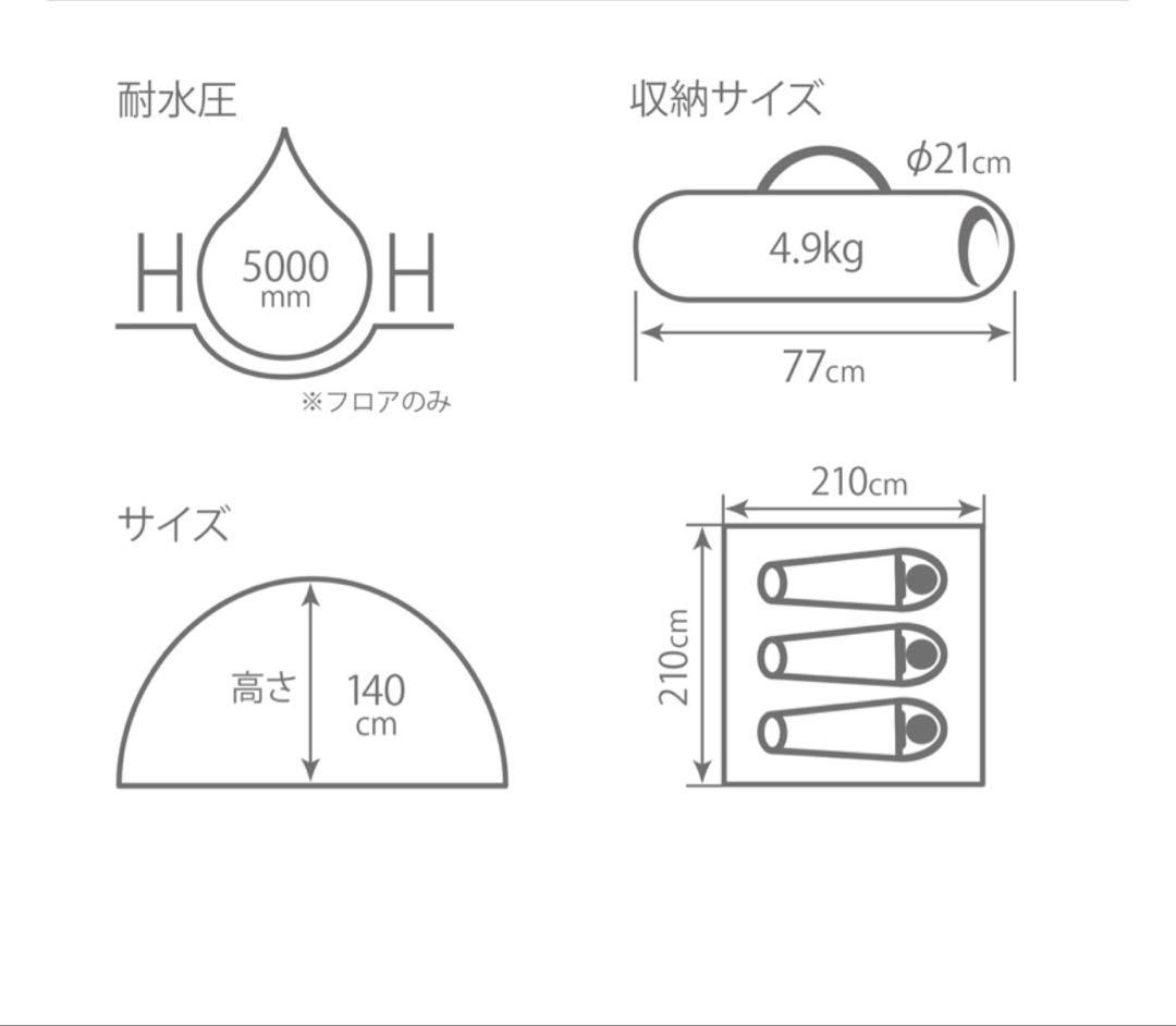 DOD ワンタッチカンガルーテントM （即決頂ける方、値引き相談応じます）