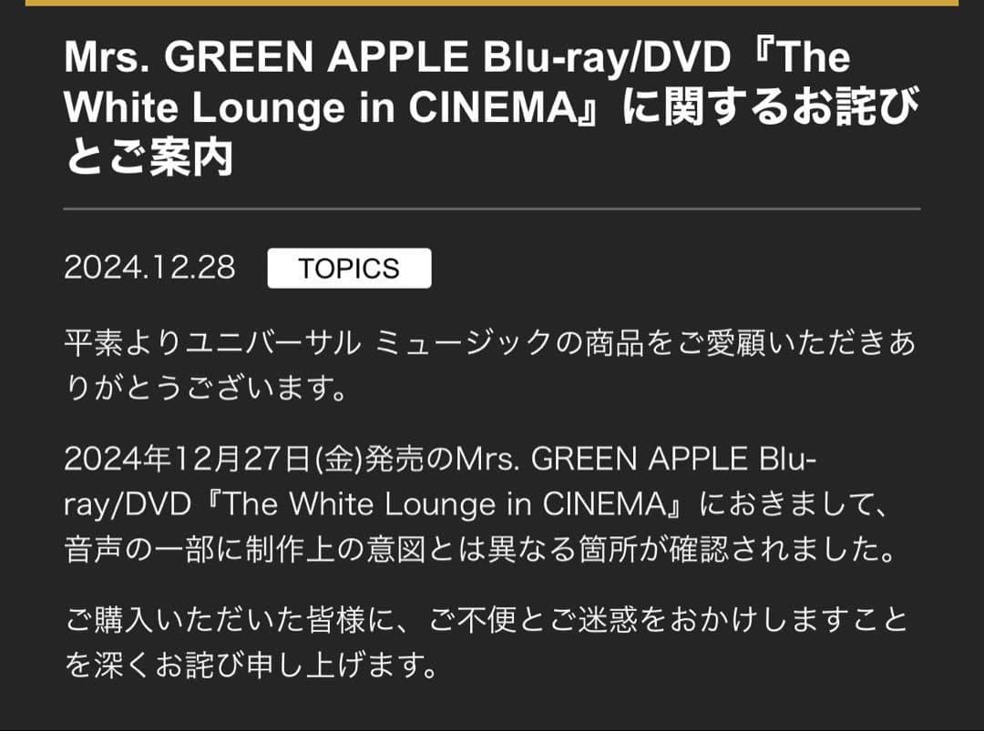 Mrs.GREEN APPLE//The White Lounge in CI…