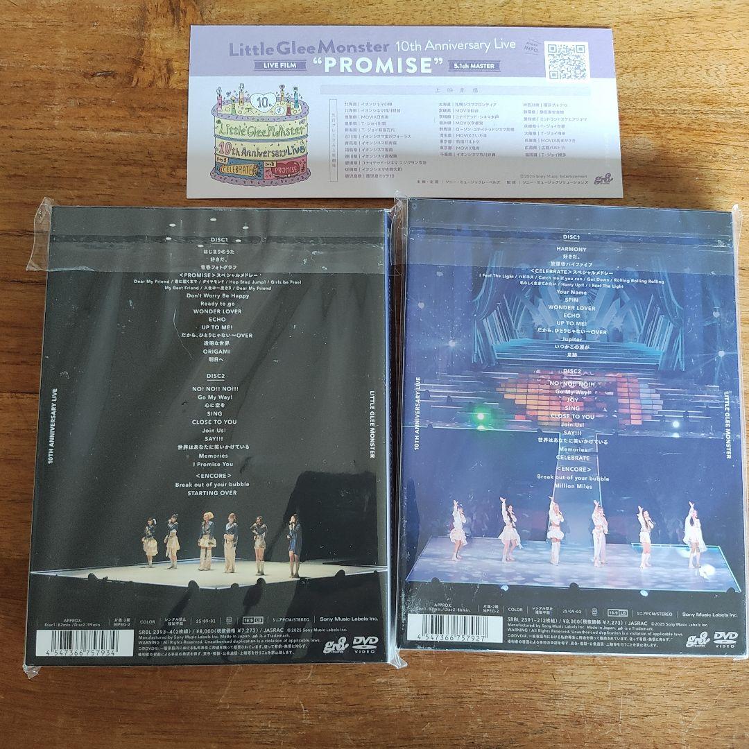 リトグリ CELEBRATE PROMISE 2枚セット DVD 特典付き