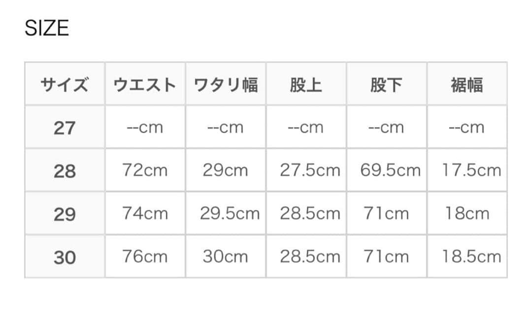 YAECA テーパードデニムパンツ　MODEL N ° 9-13w