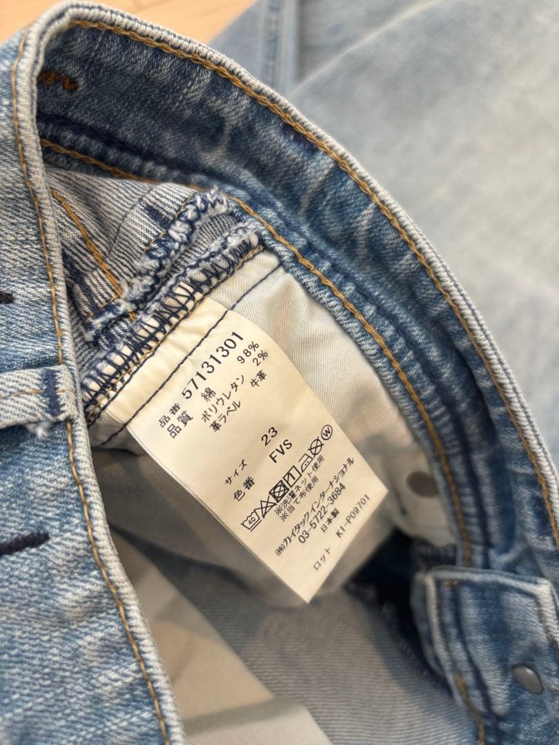 YANUK 23inchJOANストレートデニムパンツ