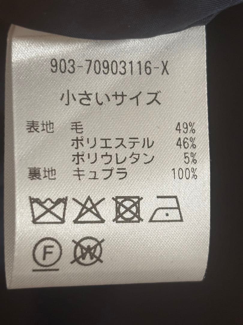 北欧、暮らしの道具店×nsruseフォーマルワンピース(小さいサイズ)＋カバー