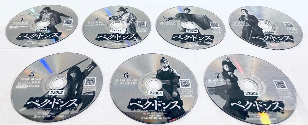 ペク・ドンス　白東脩　ノーカット完全版　【全15巻】　レンタル版DVD 全巻