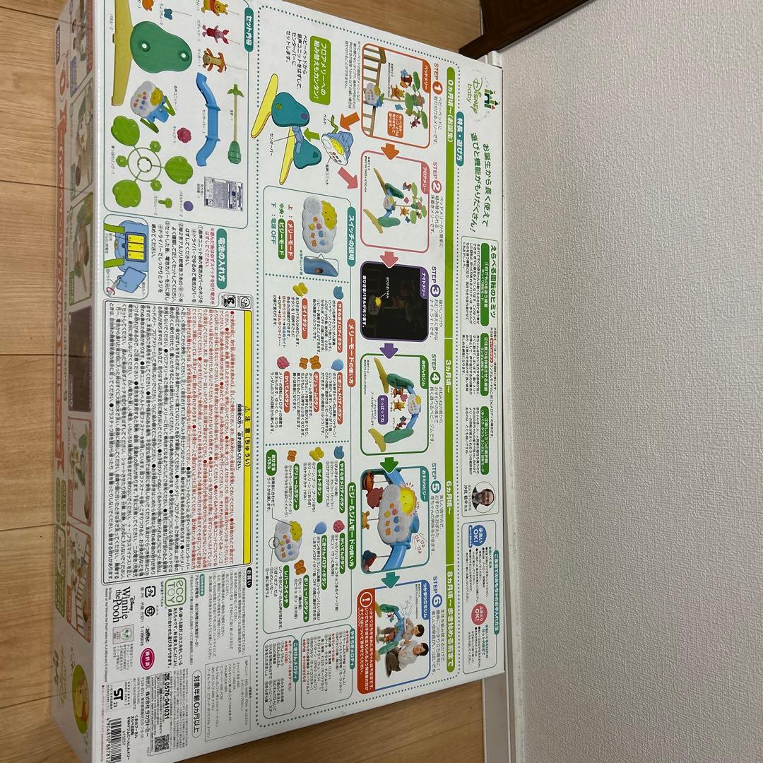【美品】プーメリー ディズニー ベビージム 音楽機能付き
