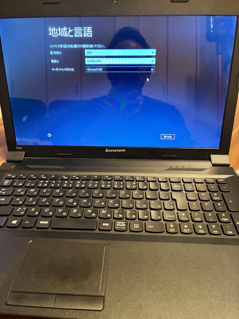 【美品】Lenovo ノートPC B590