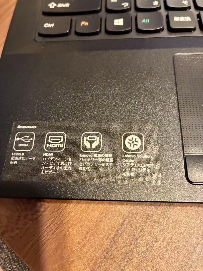 【美品】Lenovo ノートPC B590