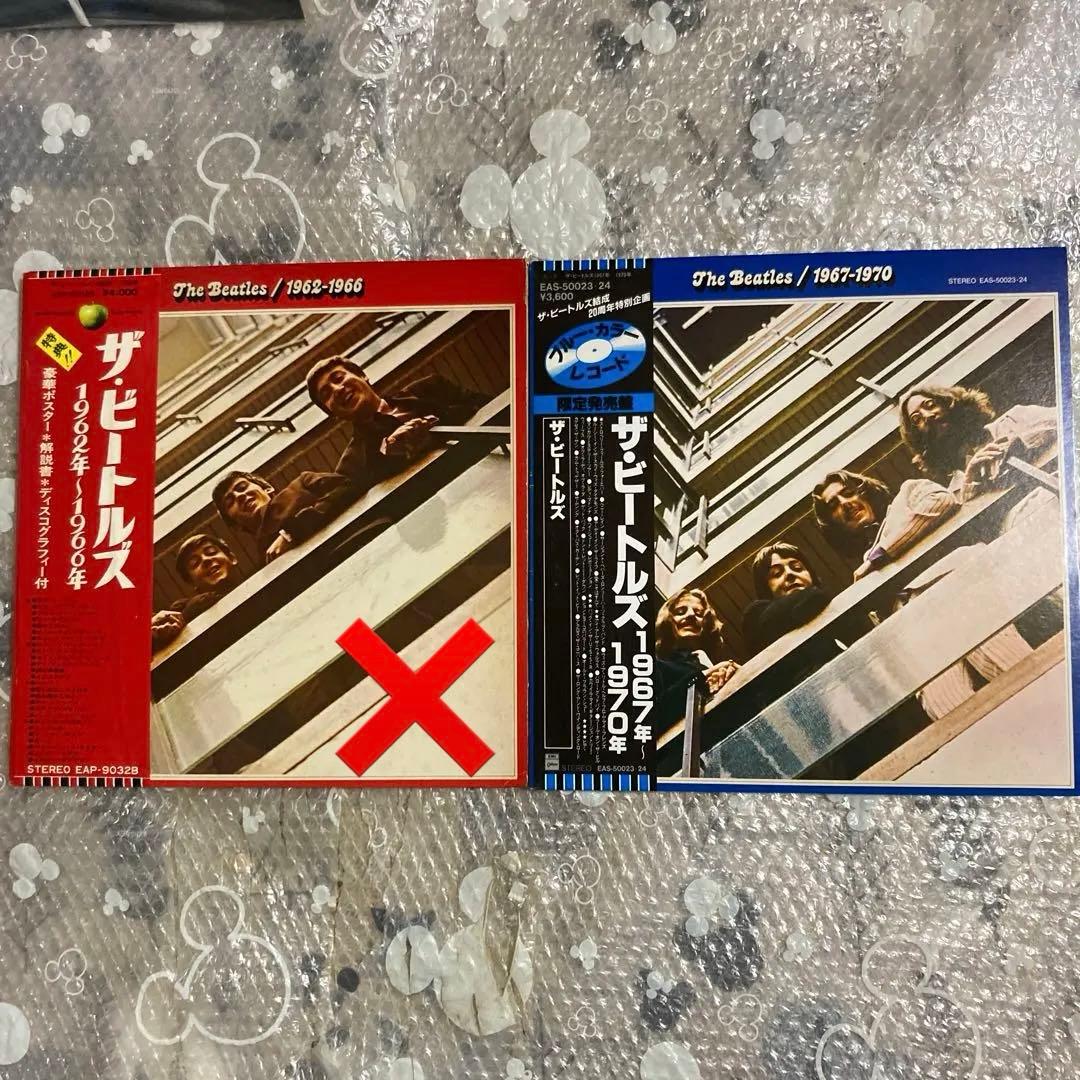 ビートルズ／赤盤(特典フルセット)•青盤(ブルーカラーレコード限定発売盤)