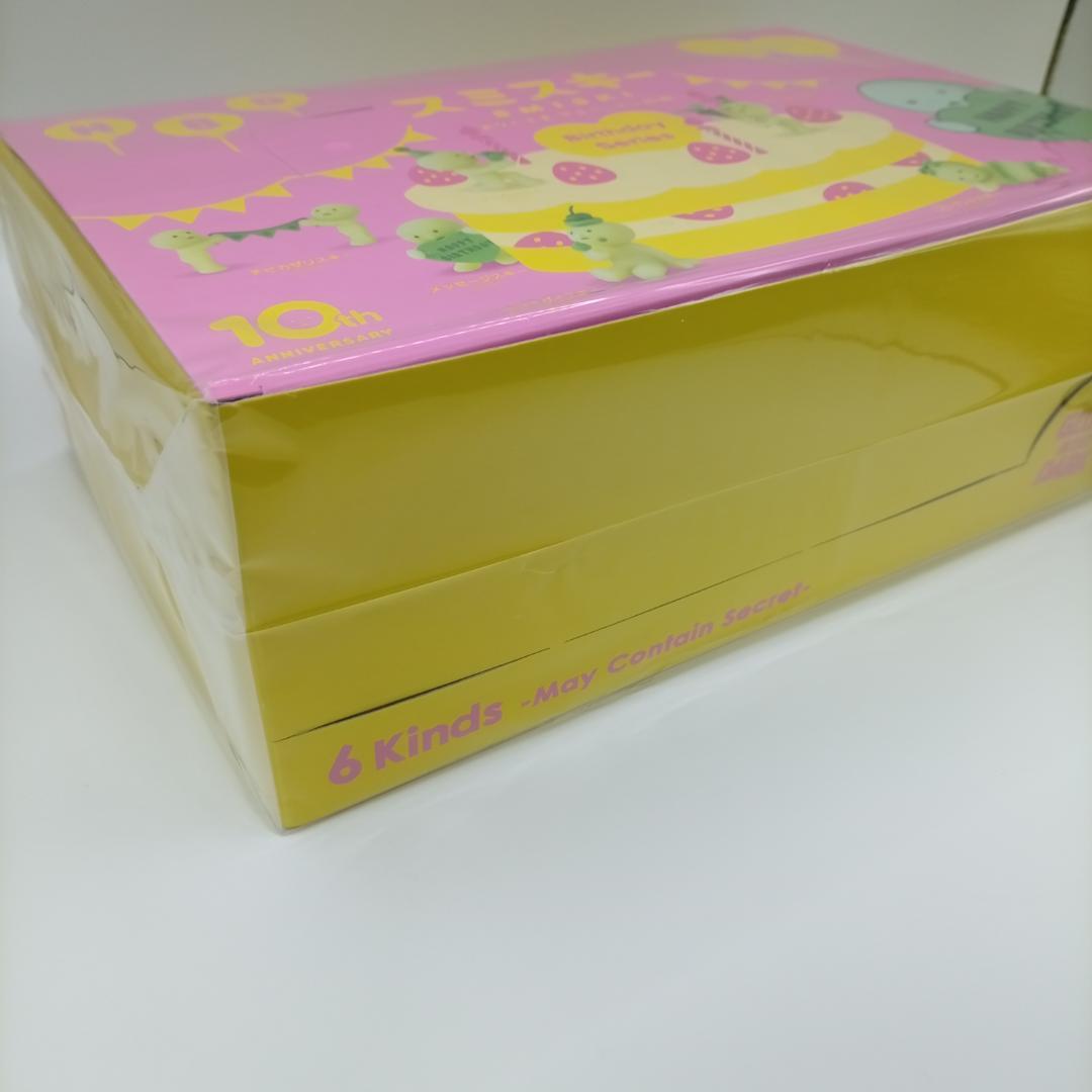 SMISKI Birthday スミスキー　バースデー　Box