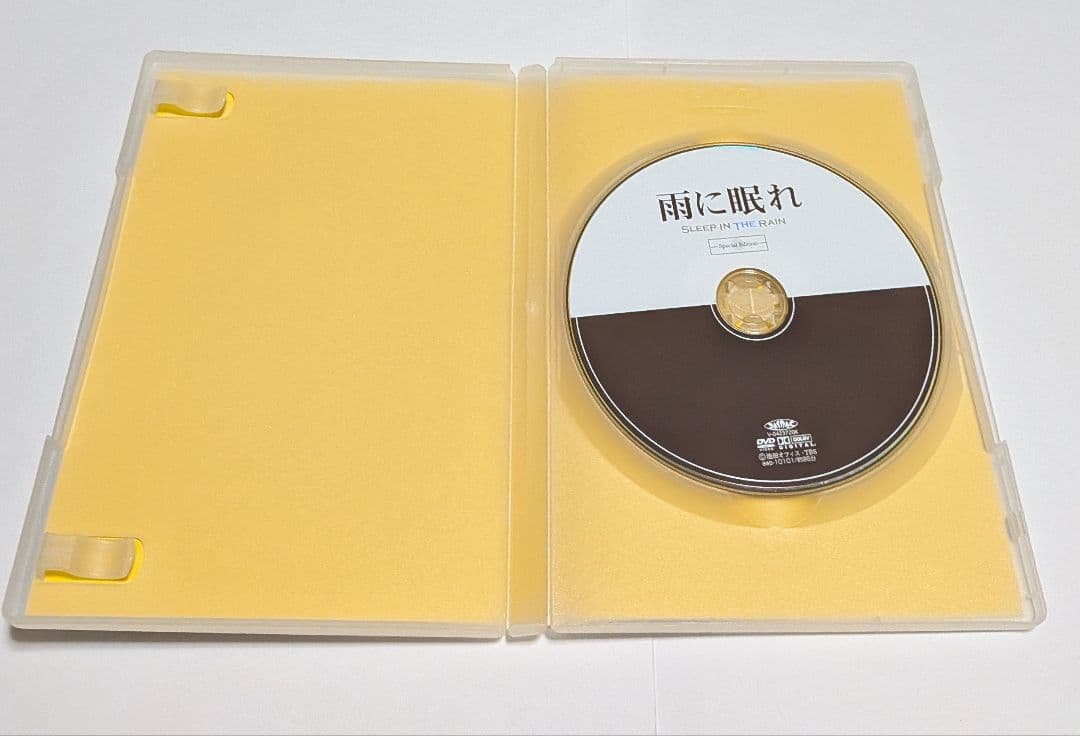 雨に眠れ Special Edition DVD BOX 矢沢永吉 三浦春馬