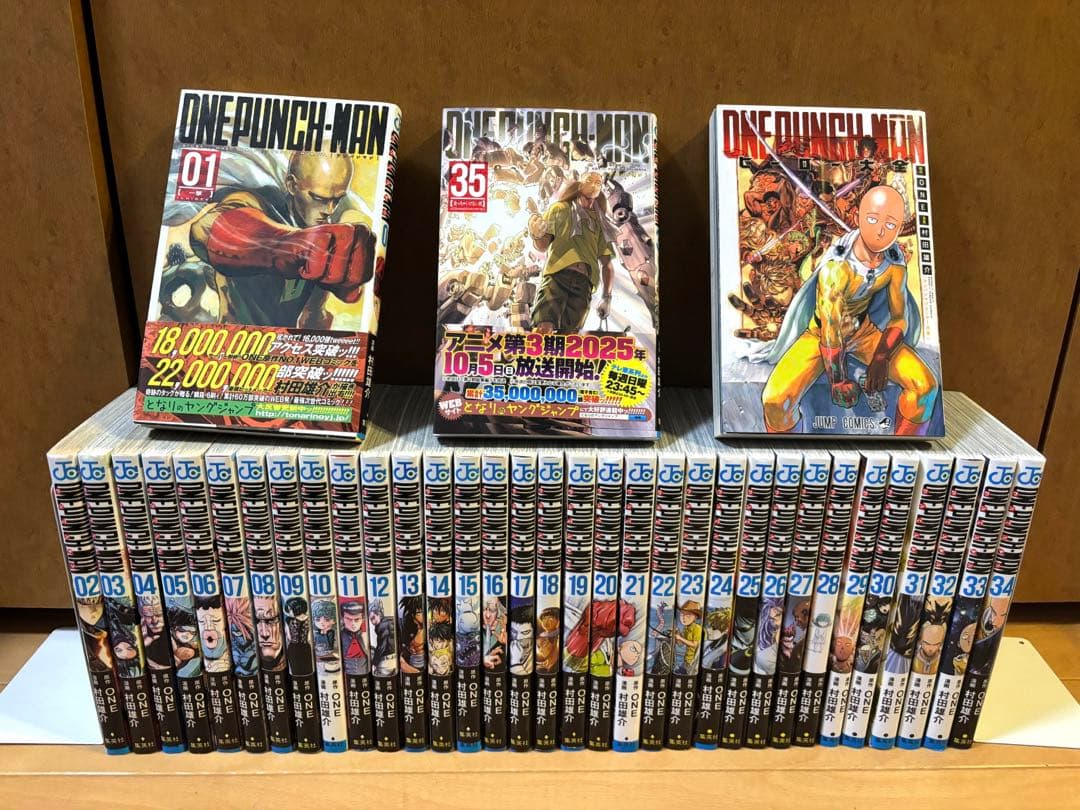 ワンパンマン 35巻全巻セット ヒーロー大全付き