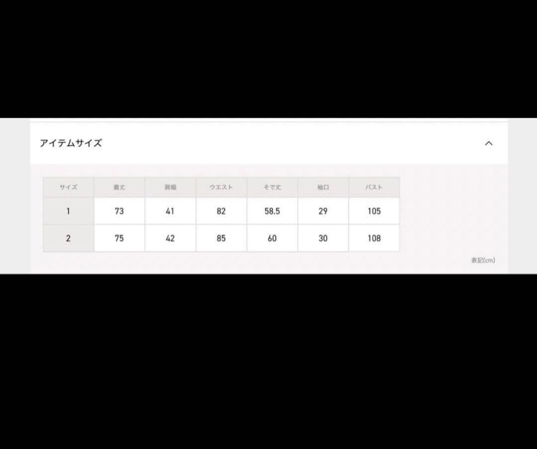 STUDIOUS ブラック テーラード　ジャケット