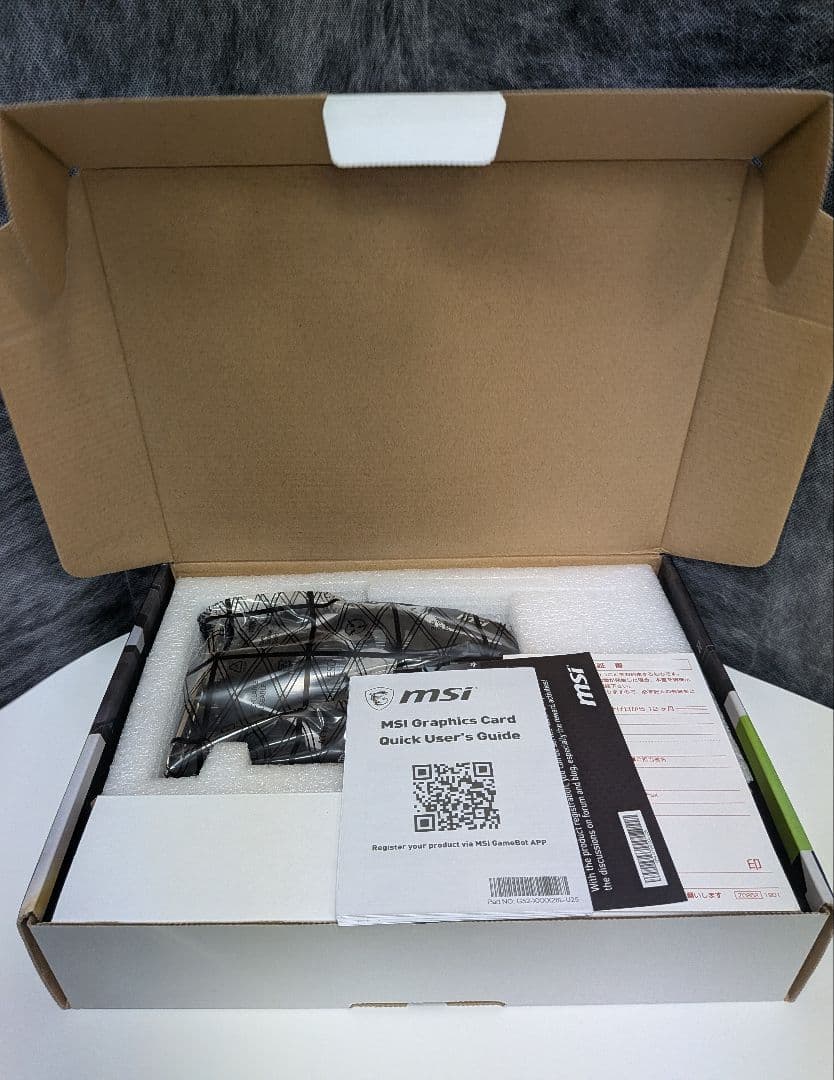 新品 未使用品 MSI GTX1050Ti 4G OCV1 グラフィックボード