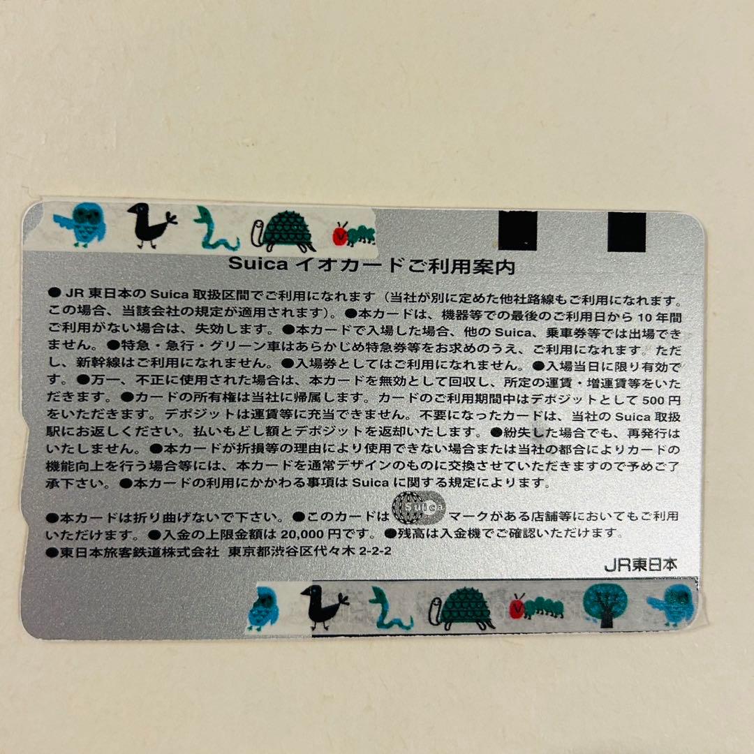 ピカチュウ Suica 限定デザイン 希少 ICカード コレクションに