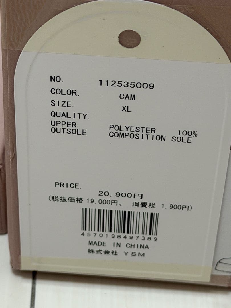 darich フェイクムートンニーハイブーツ