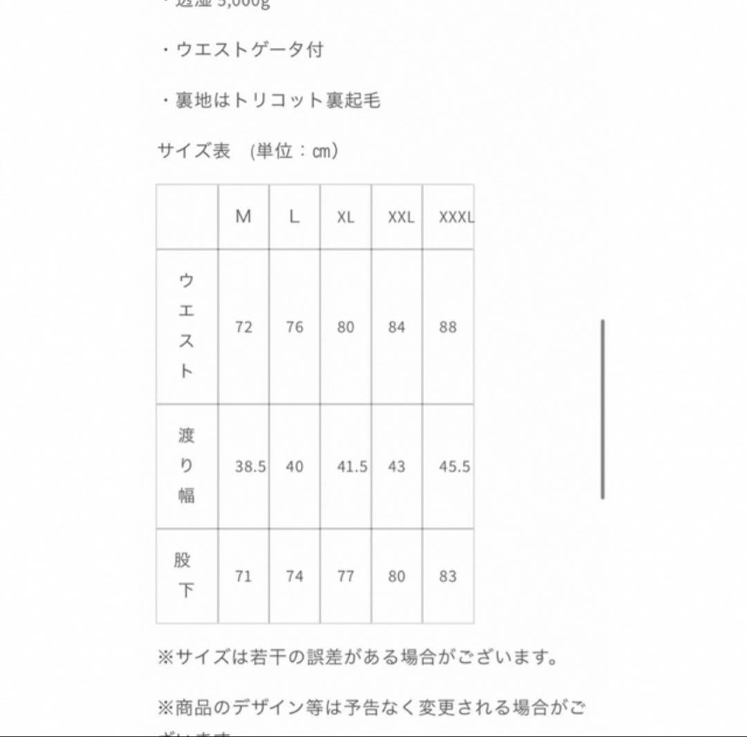 スノボウェア　OUTLAX ブラック L