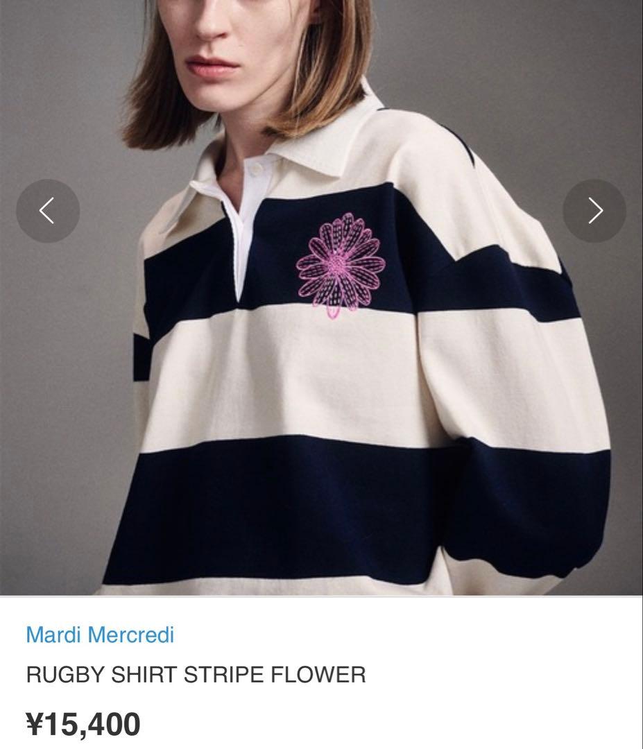 まるちゃん　Mardi Mercredi ストライプポロシャツ