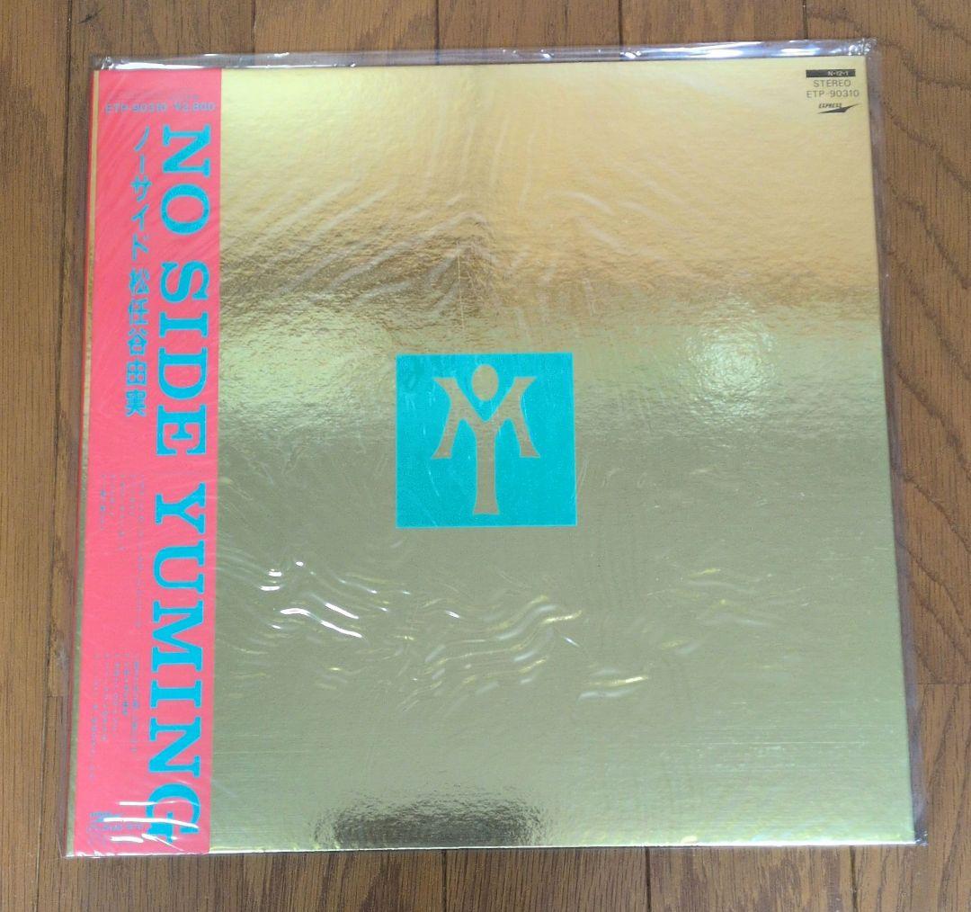 松任谷由実 REINCARNATION &VOYAGER＆ NO SIDE LP
