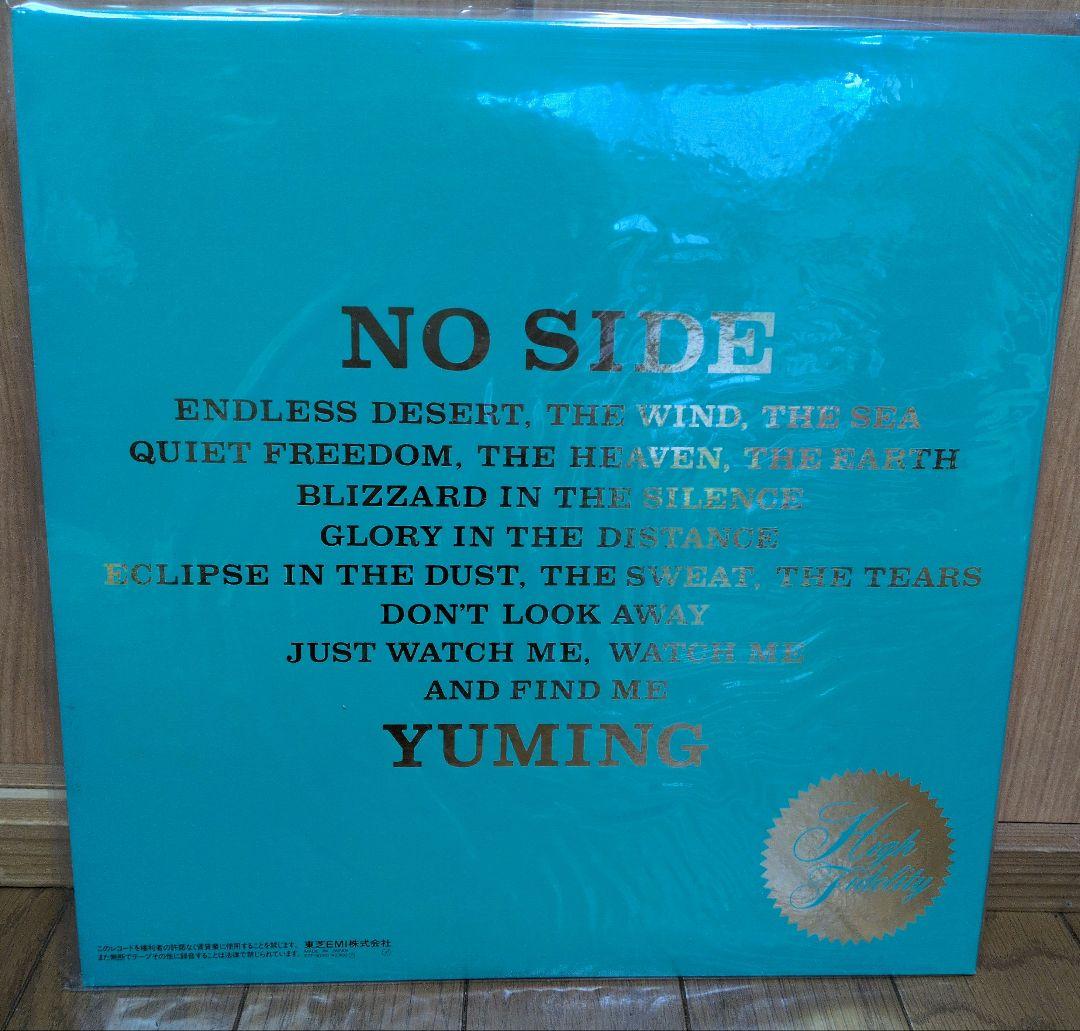 松任谷由実 REINCARNATION &VOYAGER＆ NO SIDE LP