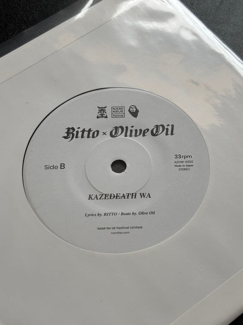 邦楽 Ritto x OliveOil NINGENstateofmind pt.2