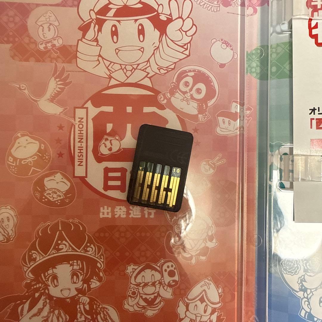 桃太郎電鉄 2 即日発送！！！！