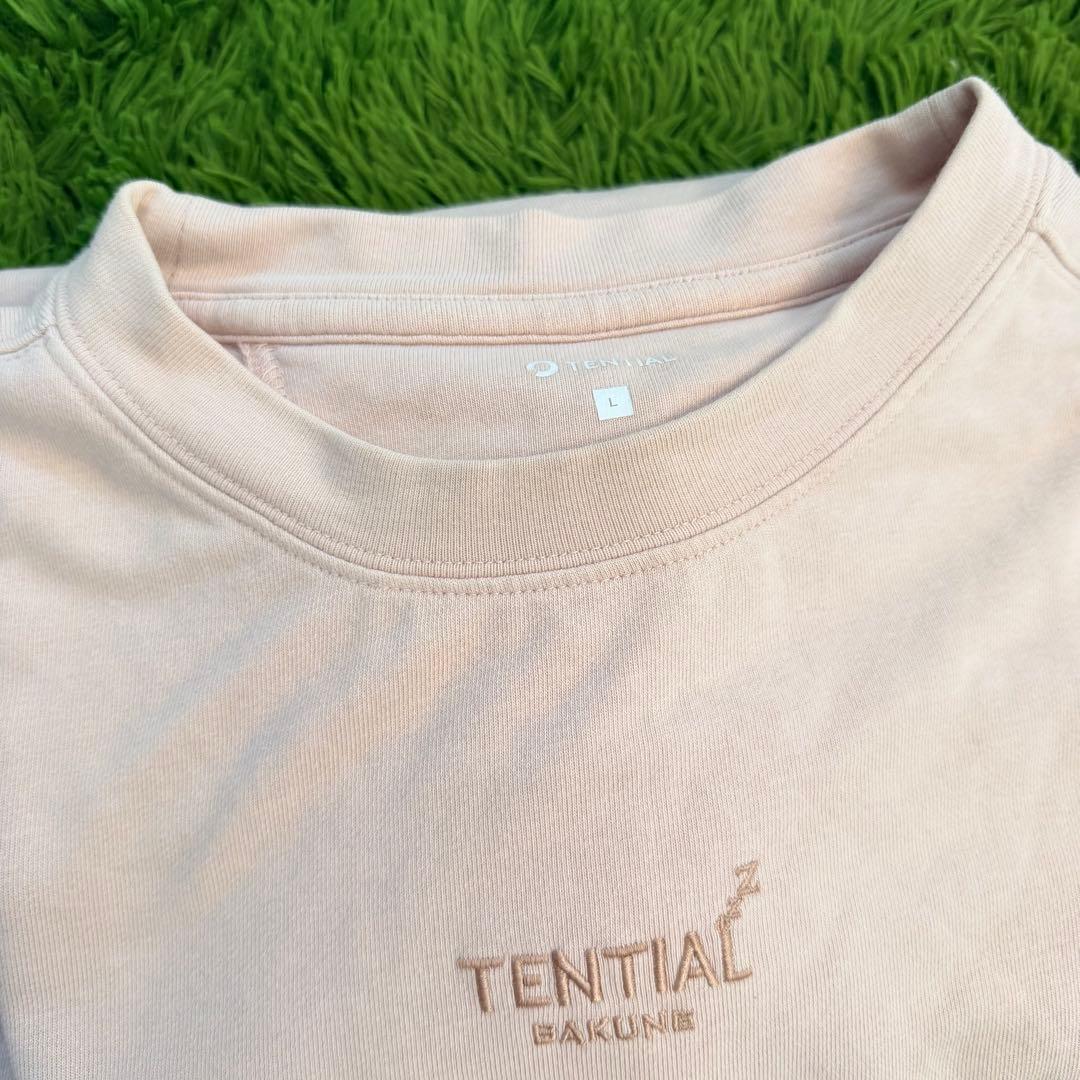 TENTAL バクネ　上下セット　ピンクLサイズ　レディース