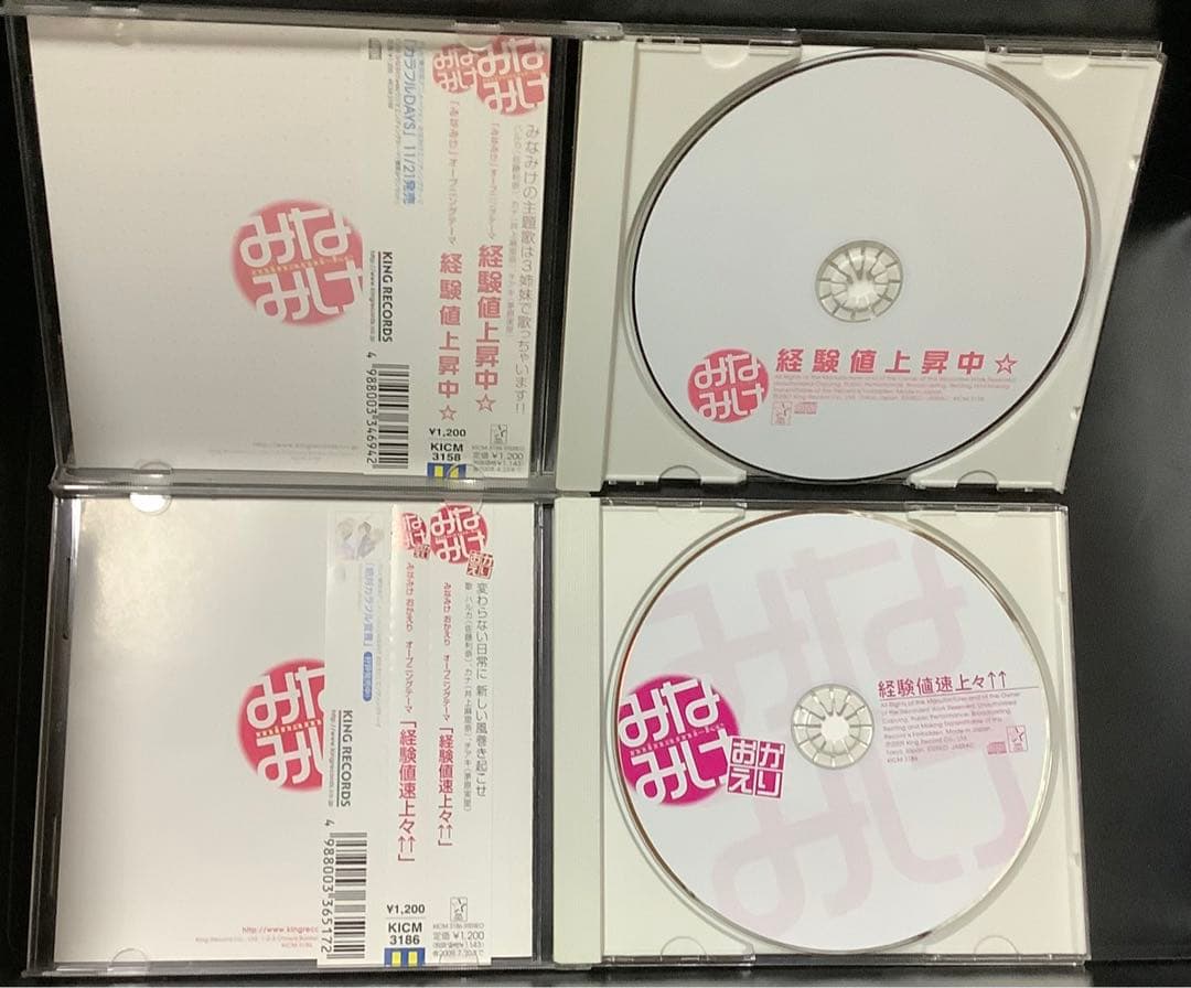 みなみけ＆今日の5の2 桜場コハル作品11点セット(新品未開封品有り)