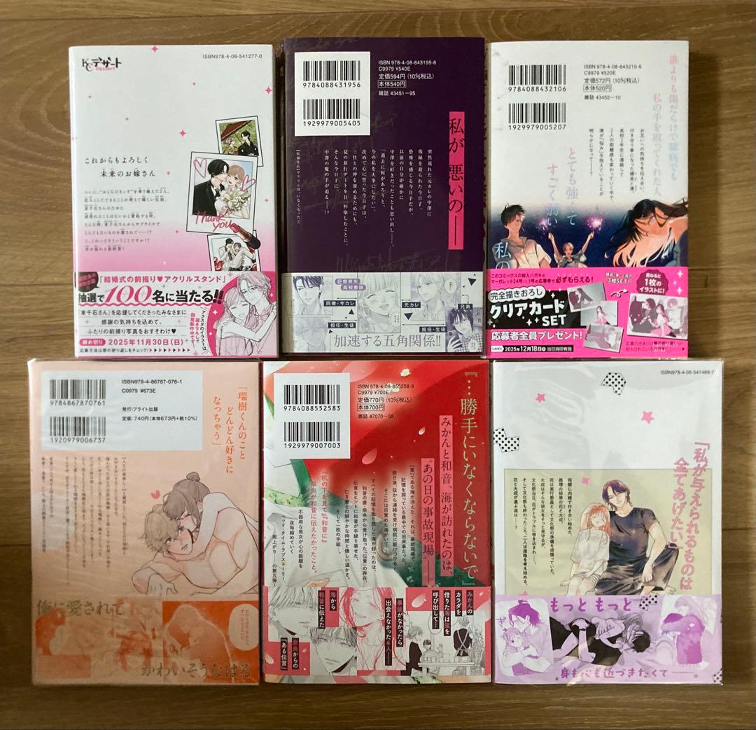 ★Chiyoko⑥★