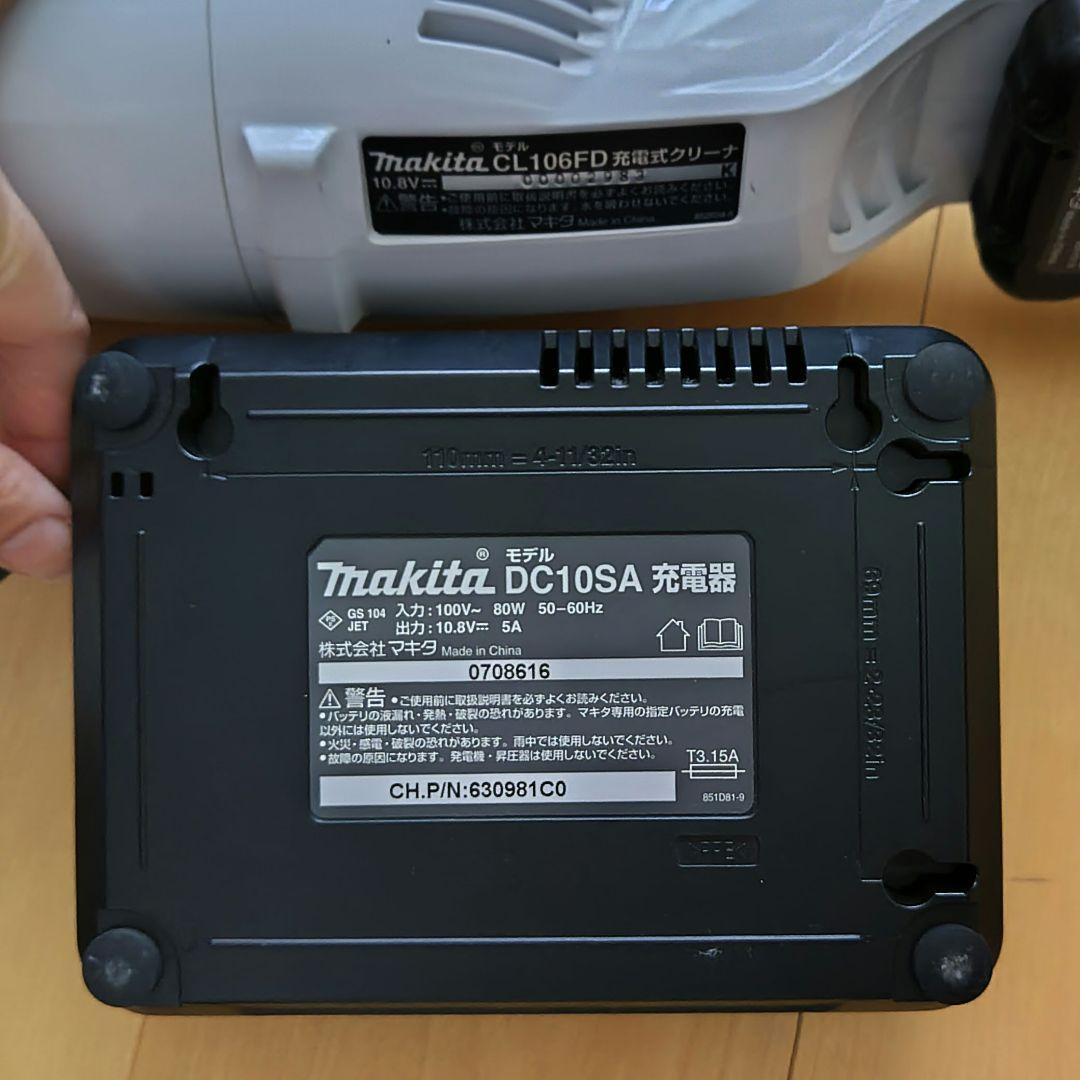 Makita CL106FD 掃除機 ＆ バッテリー充電器