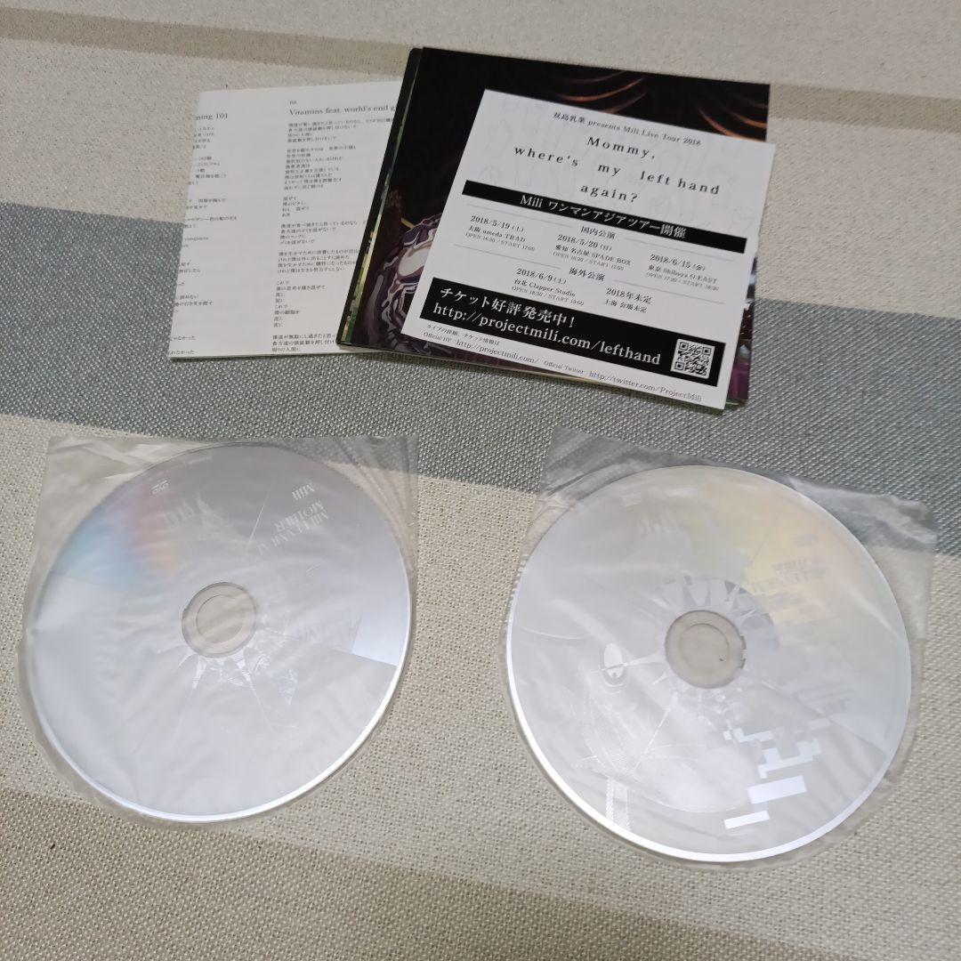 Millennium Mother DVD付限定版