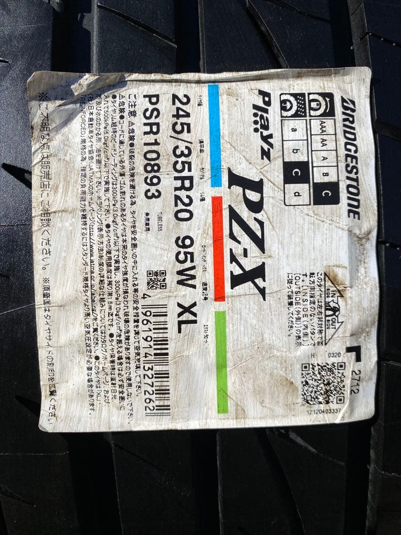 BRIDGESTONE PLAYZ 245/35R20 4本セット送料込み