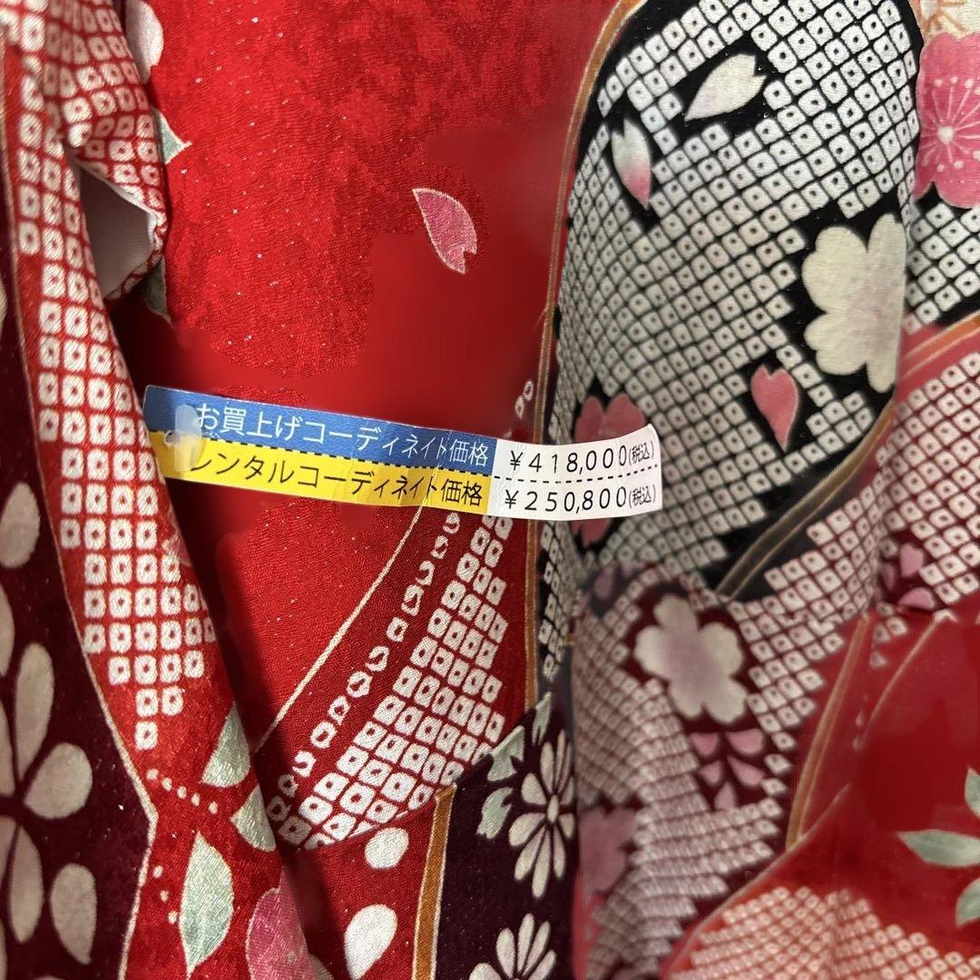 未使用に近い　正絹振袖フルセット　長襦袢付き　古典柄　豪華駒刺繍　成人式に