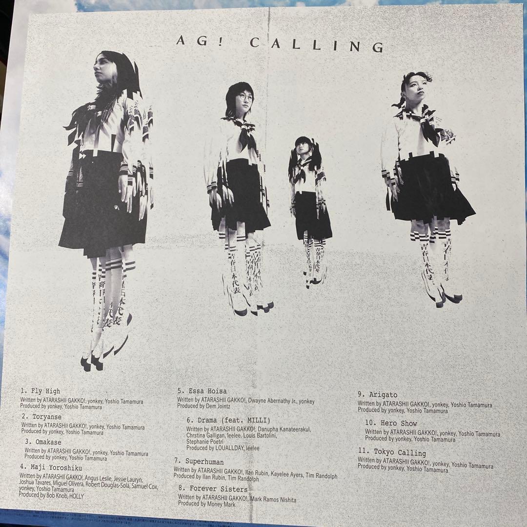 AG! CALLING / 新しい学校のリーダーズ 海外ブルーバイナル