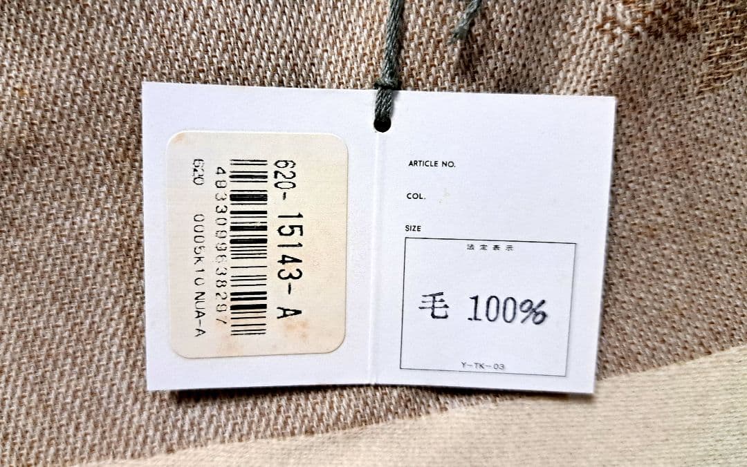 未使用☆Christian Dior　大判ストール