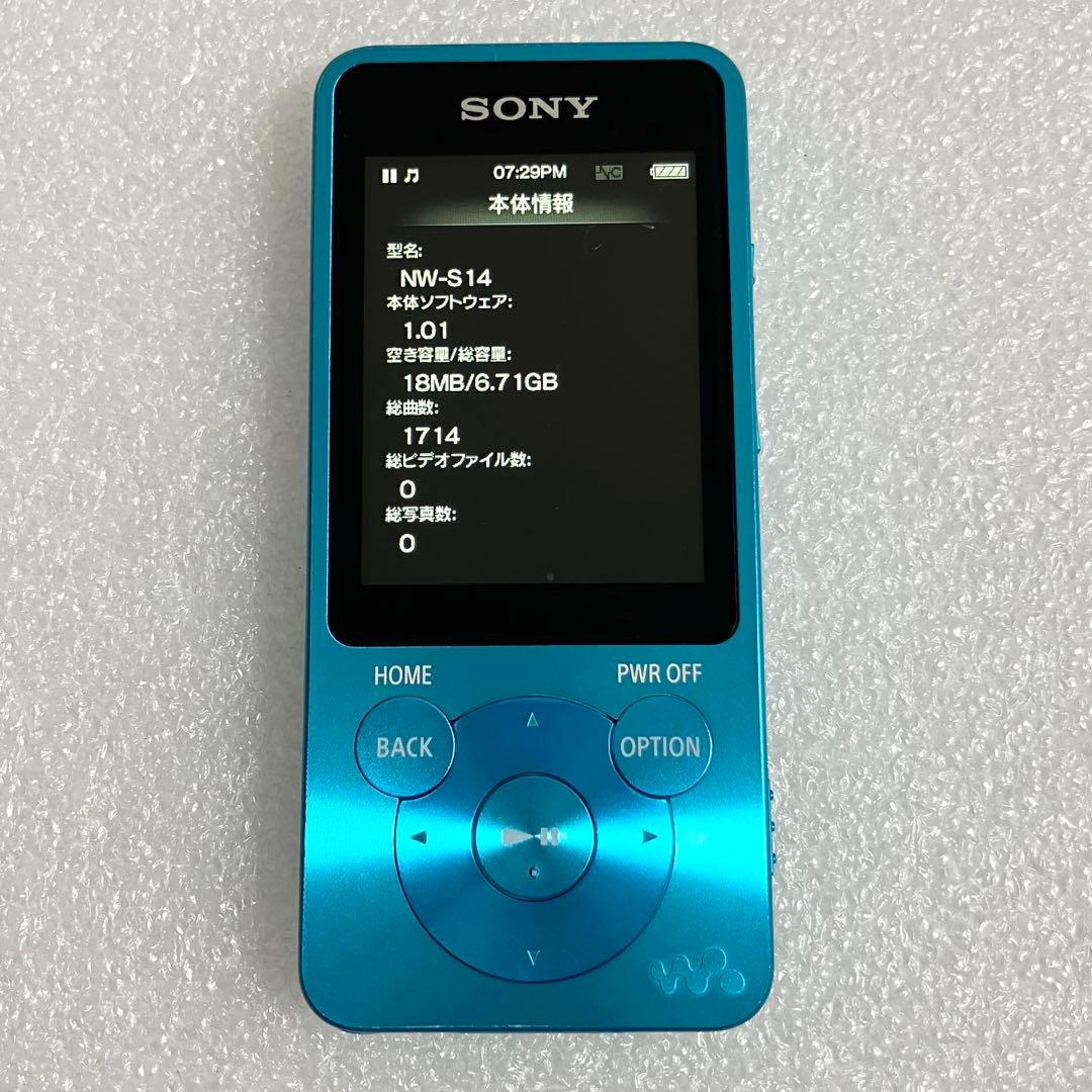 【バッテリー良好】　ソニー　ウォークマン　NW-S14 8GB あお