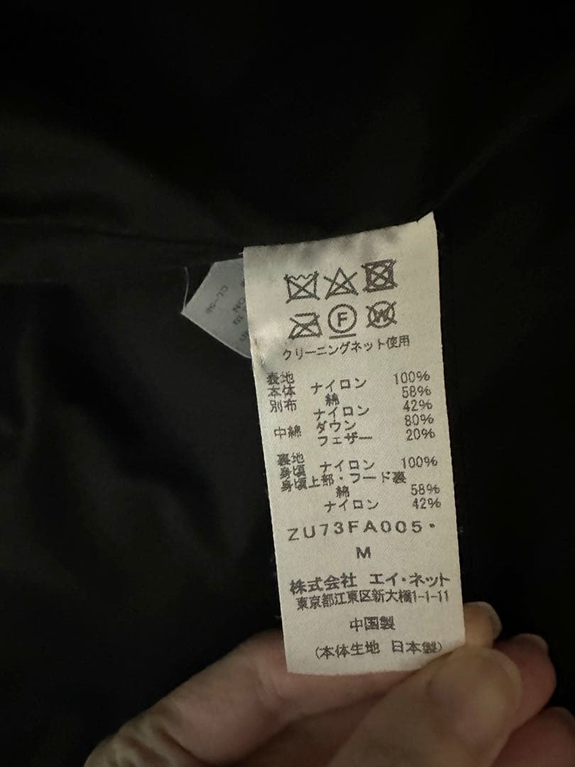 ZUCCa ダブルネーム ドッキングダウン コート